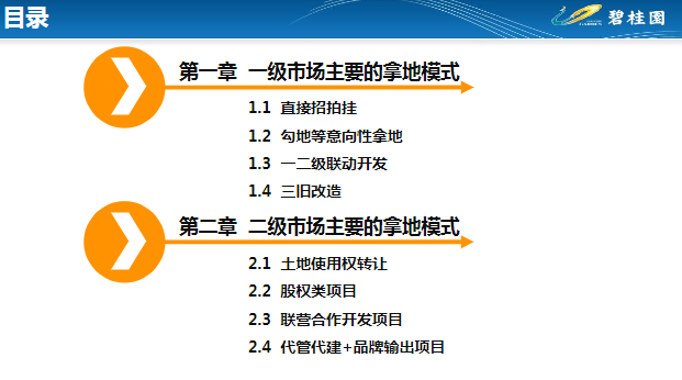 新澳精准资料免费提供4949期|精选解析解释落实