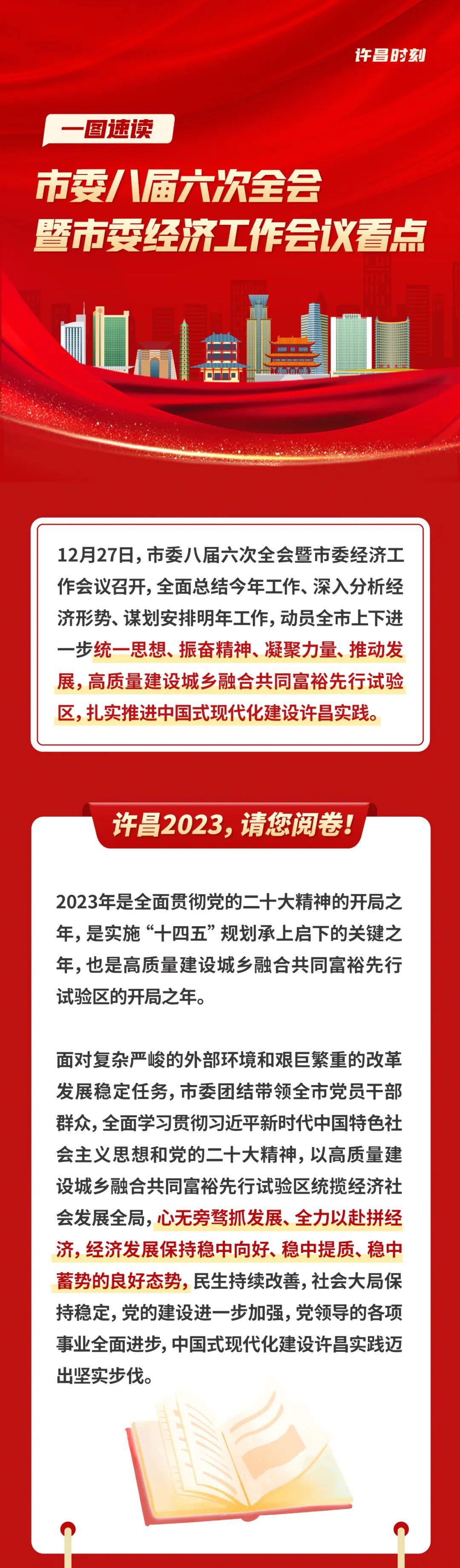 2025全年资料免费大全一肖一特|词语释义解释落实