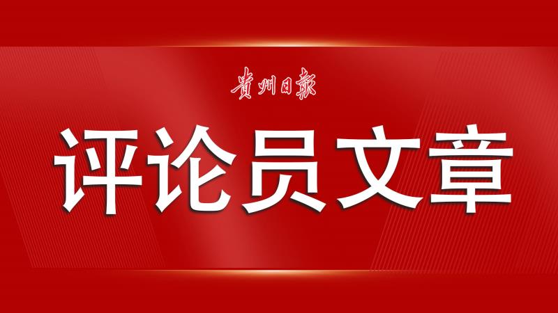 新澳资料免费长期公开|全面贯彻解释落实